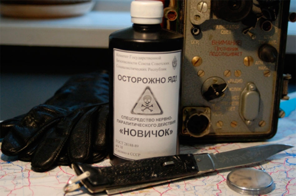 новичок химическое оружие. логотип новичок. новичок яд. солсбери отравление скрипалей. отравлены веществом новичок.