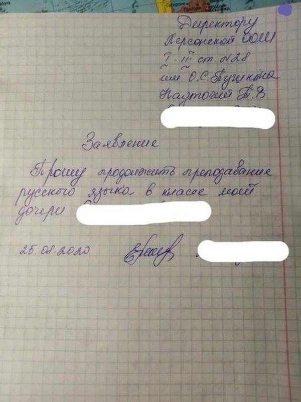 Журавко: Херсон не желает прощаться с русским языком и выступает против украинизации