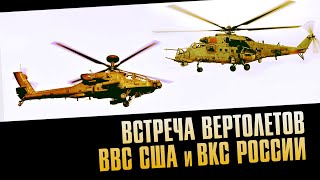 Сирия. Ударные вертолеты США встретились с русскими ВКС | Ливия. Саррадж и Хафтар | Новости сегодня
