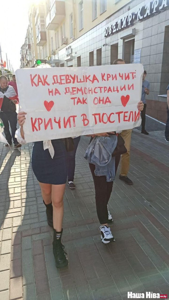 "Стыдно смотреть на активисток, которые оголтело и с упоением визжат среди себе подобных"