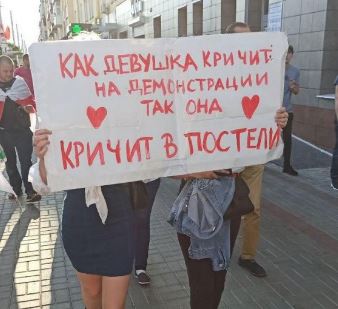 "Стыдно смотреть на активисток, которые оголтело и с упоением визжат среди себе подобных"