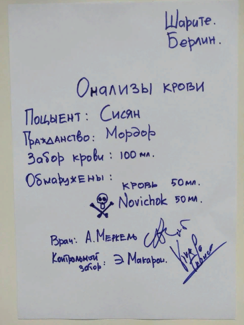 "Катастрофа" Путина и трусы Навального