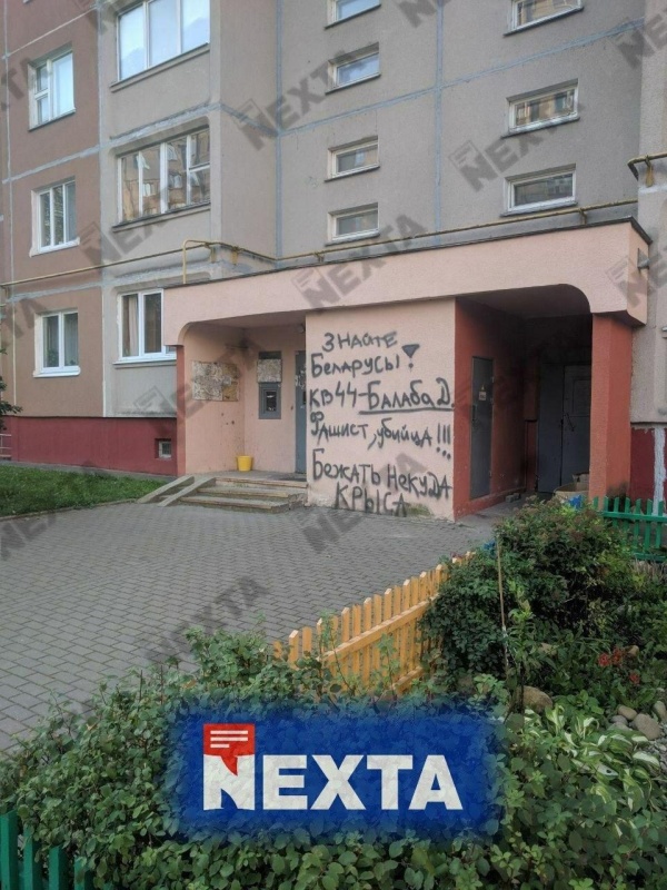 Давление растёт: белорусский айтишник показал программу, распознающую лица силовиков под масками