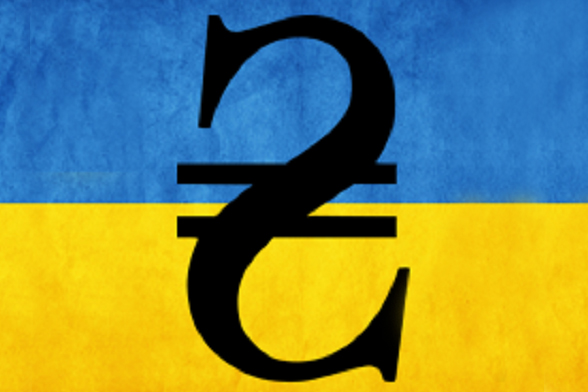 Парламент ДНР исключил украинскую гривну из системы расчетов за полезные ископаемые