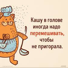 Весёлые картинки # 58