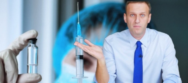 Яд Навального