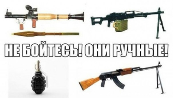 Украинское «гуляй-поле» с оружием и гранатами «хулиганят» по всей территории страны