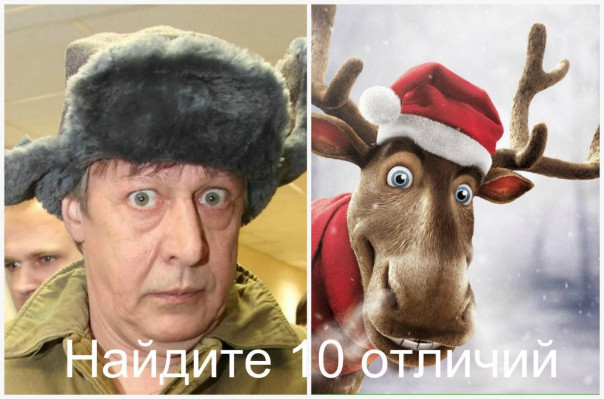 Весёлые картинки # 52