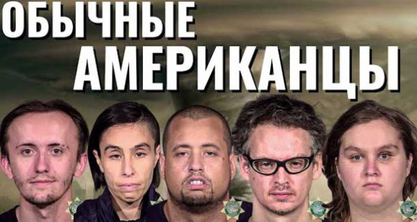 The Лица Американцев. Саня во Флориде