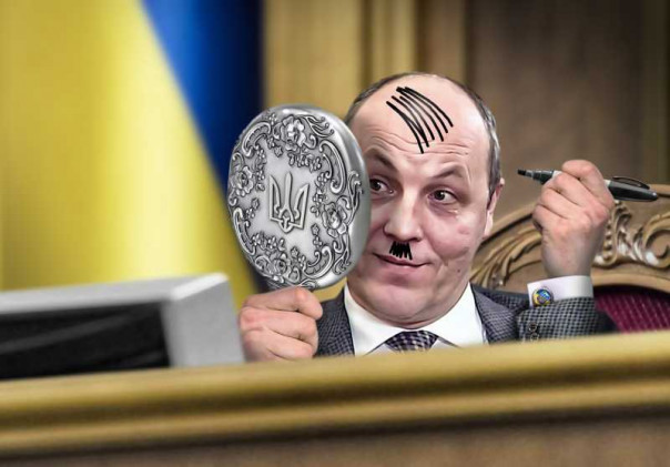 Когда Парубий пишет историю Украины