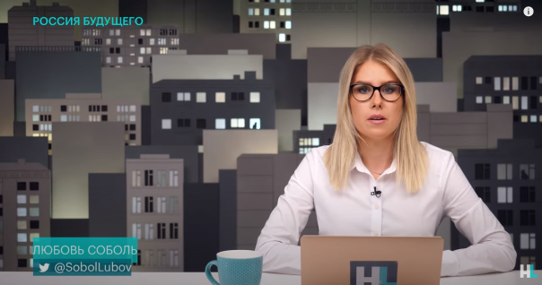 Отравление в подарок для Соболь