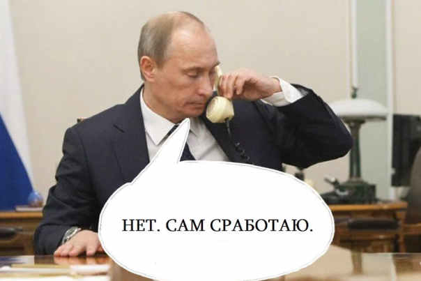 The Sunday Times: «коварный» Путин уничтожает Запад изнутри