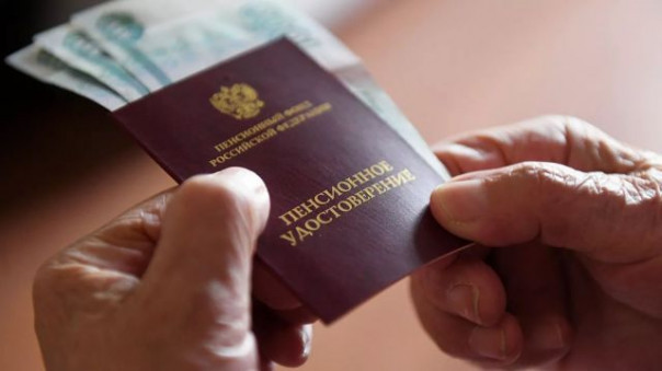 Средняя пенсия в России вырастет до 17,4 тысячи рублей