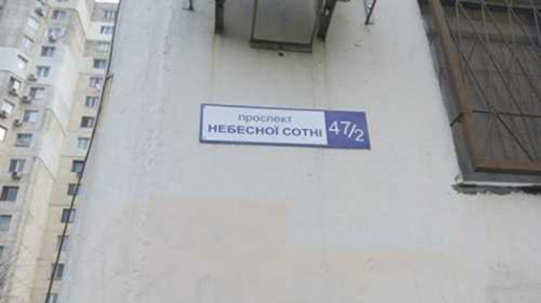 В Одессе вернули имя Жукова "декоммунизированному" Саакашвили проспекту