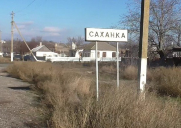 В Саханке сдетонировал боеприпас – ранен мирный житель