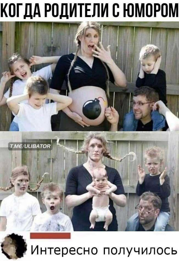 Весёлые картинки # 54