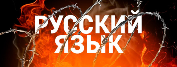 Молчи и жди обмена: СБУ издевается над учительницей русского языка