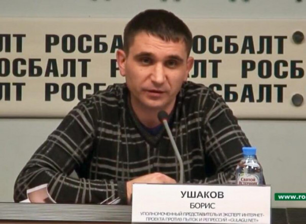 Российский правозащитник сожрал ложки и зубные щётки, поджёг полотенце и сломал унитаз в СИЗО