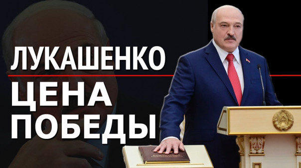 Константин Затулин. Хитрый план Лукашенко: почему Союзное Государство так и осталось на бумаге