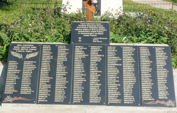 Герои и твари