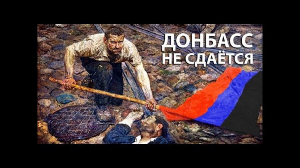 Песня "Донбасс за нами" пошла в народ. День города Дебальцево