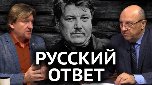 России навязывается психология нытиков. Жёсткая правда о нашем времени. А. Фурсов. Н. Сапелкин