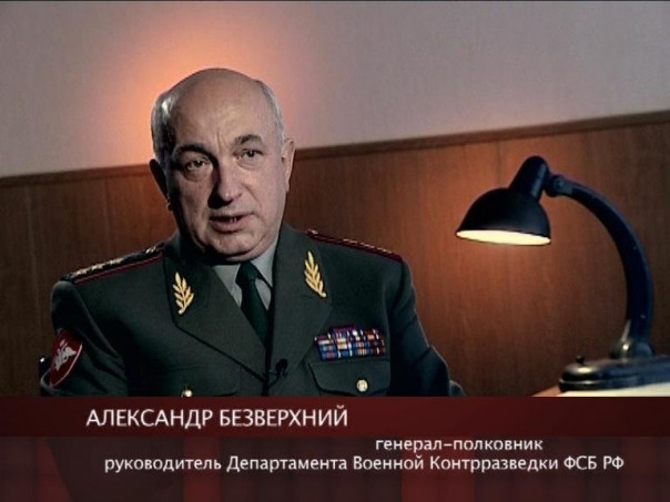 «Разговор о Главном»: интервью с руководителем Департамента военной контрразведки ФСБ РФ
