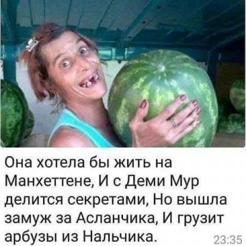 Весёлые картинки # 51