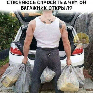 Весёлые картинки # 53