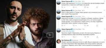 Как Варламов испугался получить по ж@пе от рэпера L'One