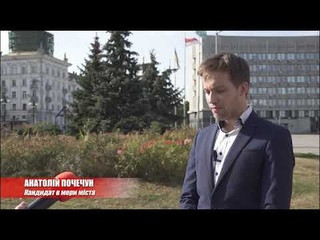 Днище дна: на Украине нашли самого честного кандидата в мэры города (видео 18+)