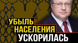 Управляемое сжатие: план мировой элиты работает "на ура". Демографические 90-е на подходе?