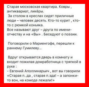 Весёлые картинки # 62