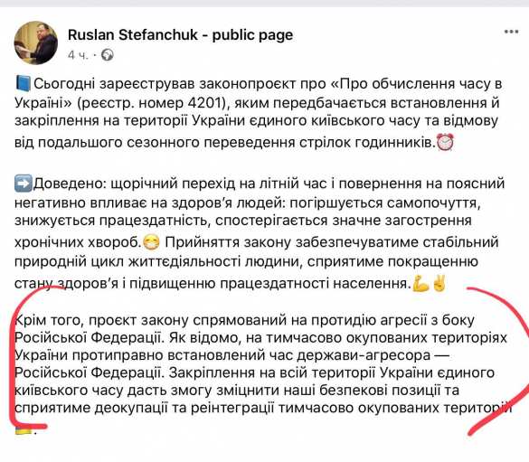 «Не шутка»: В Раде придумали необычный способ борьбы с «российской агрессией»