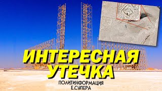 Россия берёт под купол весь Ближний Восток