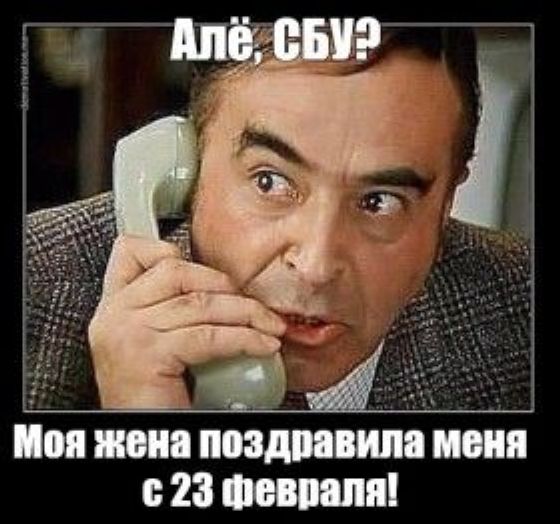 «Помним всех поимённо»: Бандеровцы знают о пророссийском подполье в СБУ