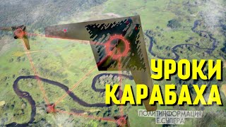 В России испытали стаи дронов. Эффективность +50%
