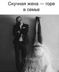 Коммунизм и женщины. Александр Роджерс