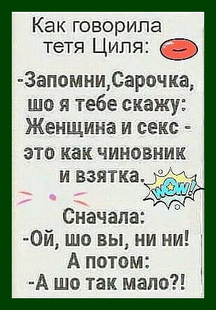 Весёлые картинки # 66