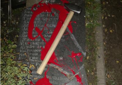 В Бабьем Яру Киева разгромили памятник украинским националистам