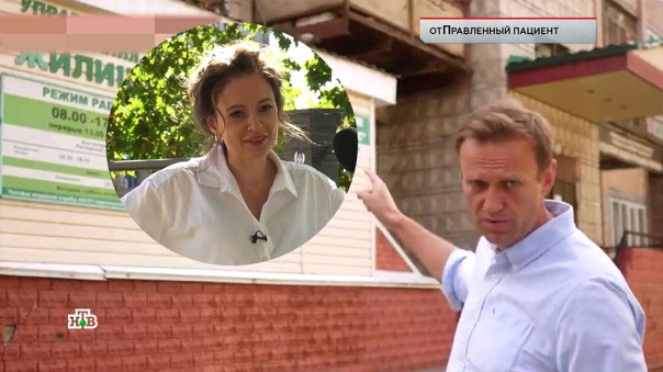 «отПравленный пациент»