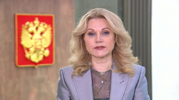 Голикова: ситуация с коронавирусом в РФ не требует введения ограничений в экономике