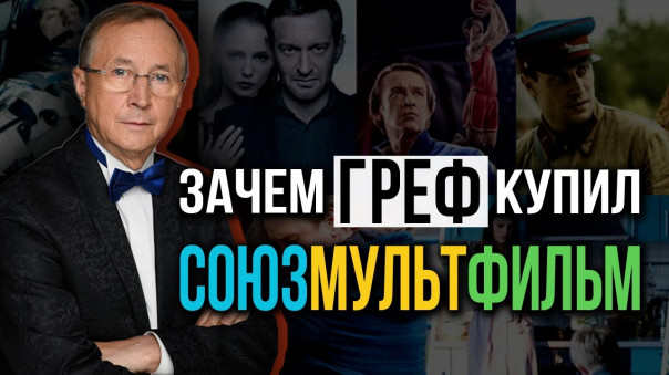Фильмы, за которые стыдно. Куда уходят деньги Фонда кино. Николай Бурляев