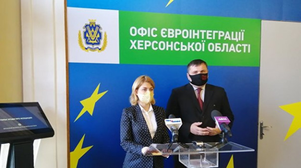 В Херсоне открылся первый на Украине Офис евроинтеграции