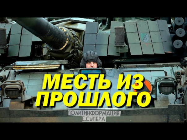 Чехия отказалась пересаживаться с советских танков на польские