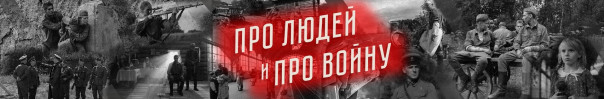 «Воздух». Короткометражный фильм. Про людей и про войну