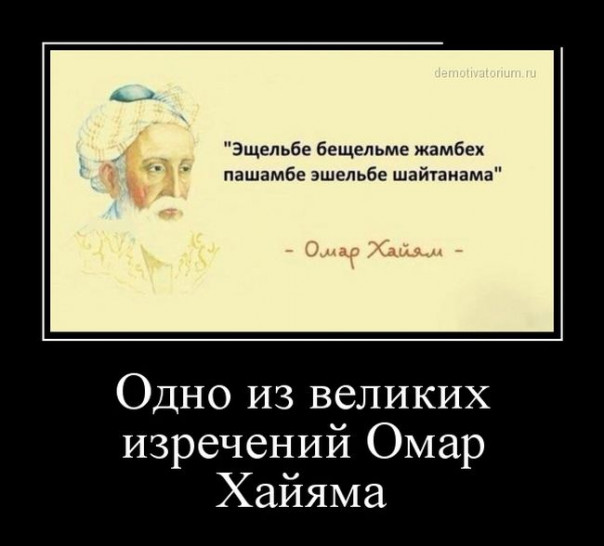 Весёлые картинки # 66