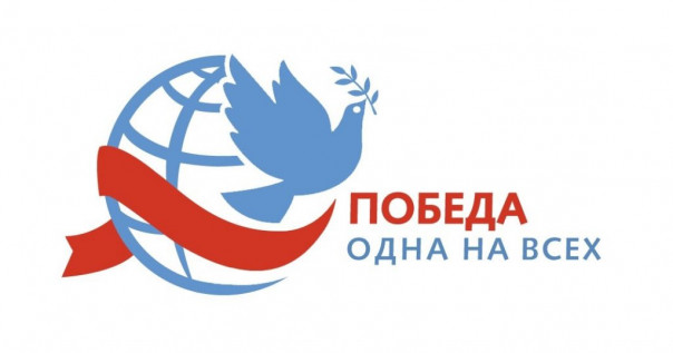 Донецкая школьница стала победительницей Международного конкурса «Победа – одна на всех!»