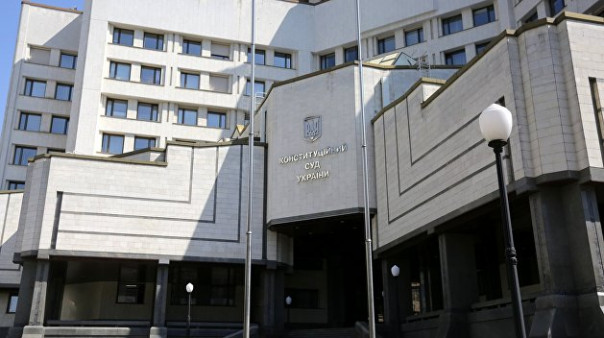Конституционный суд Украины развалил систему тотального контроля со стороны Запада