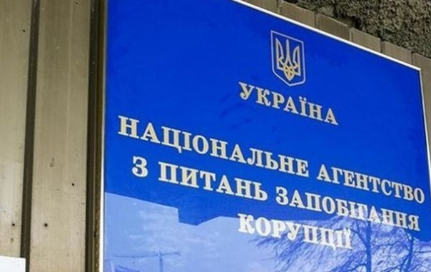 Украину заставили отменить решение Конституционного суда о декларациях